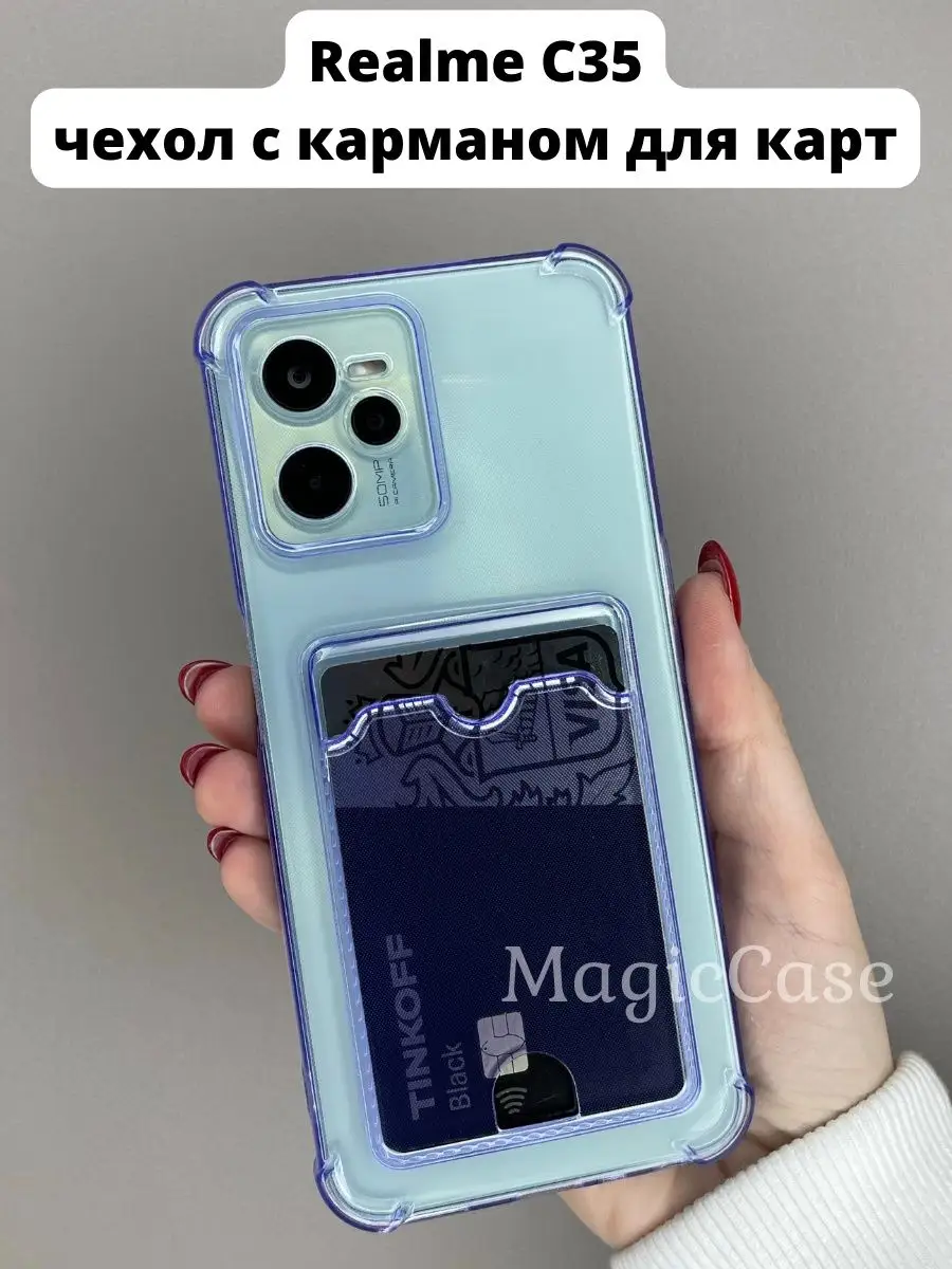 Чехол на Realme C35