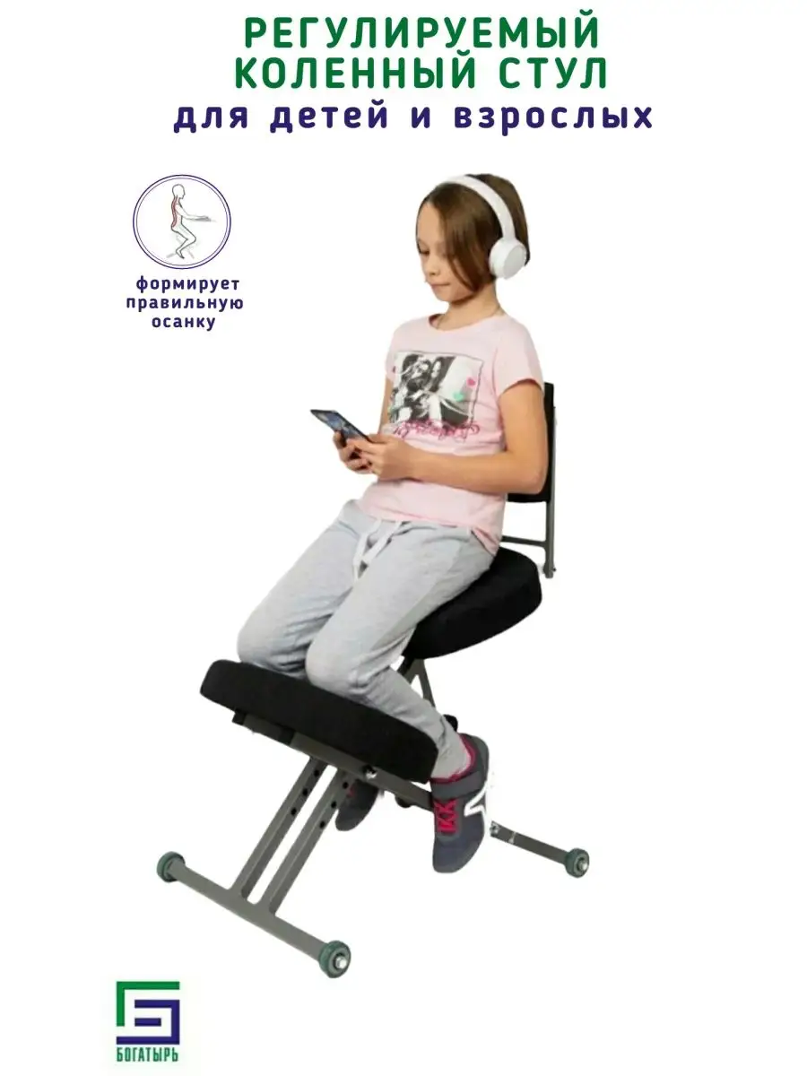 Как сделать ортопедический коленный стул своими руками + чертежи