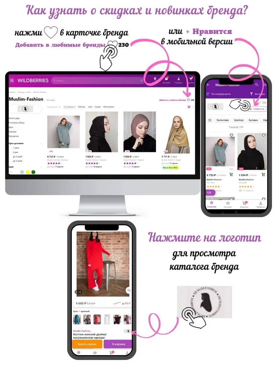 Костюм с юбкой теплый зимний осенний свободный женский Muslim-Fashion  146620122 купить в интернет-магазине Wildberries