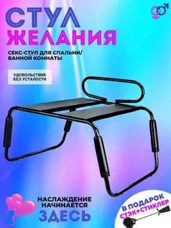 Стул кресло качели для двоих ORGAZMO 146621925 купить в интернет  