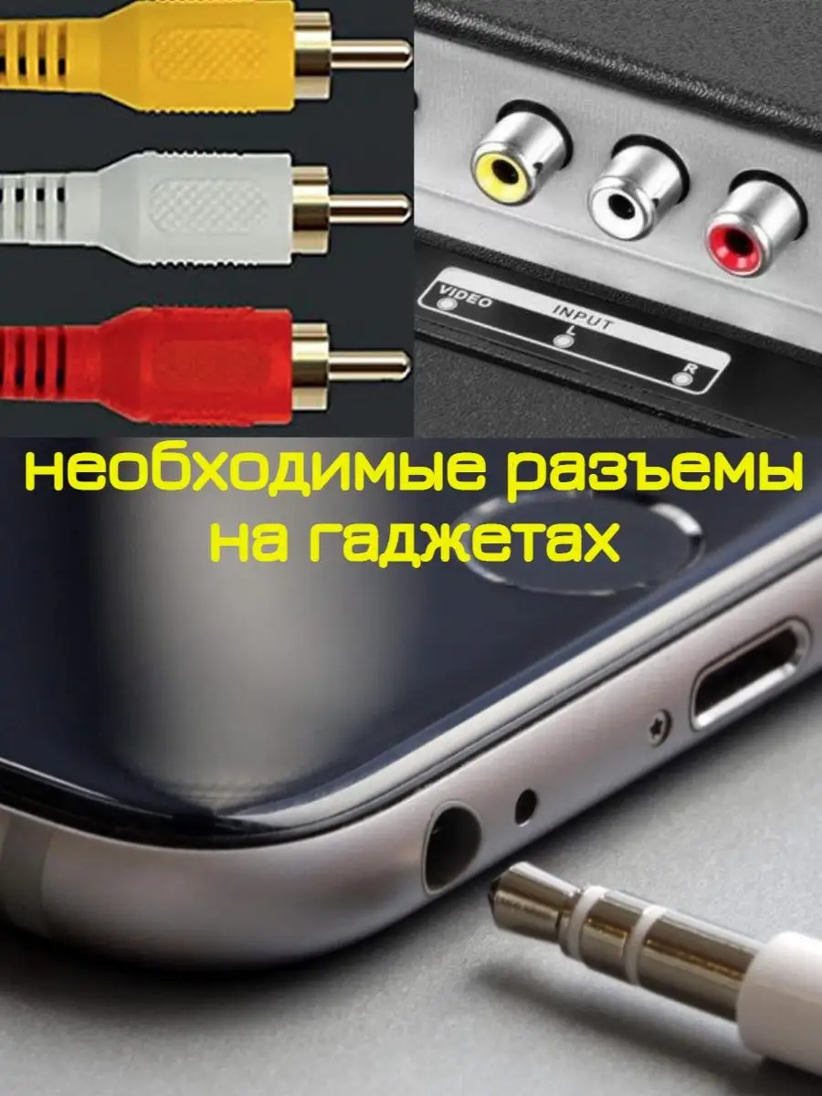 Аудио кабель Jack 3,5 мм на 3 RCA (тюльпаны) 3 метра Орбита 146628644  купить в интернет-магазине Wildberries