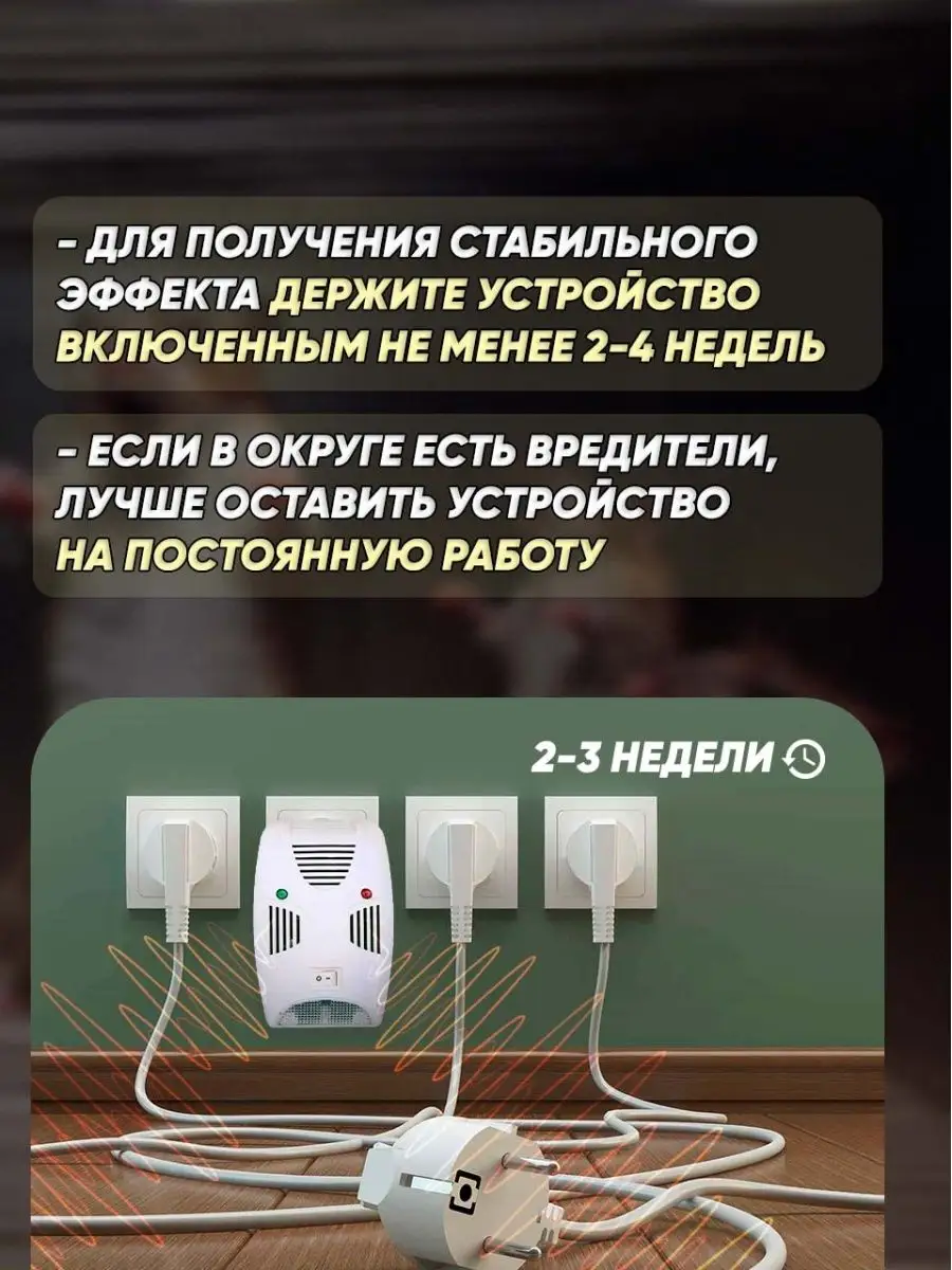 Инструкция использования отпугивателей для кротов — irhidey.ru