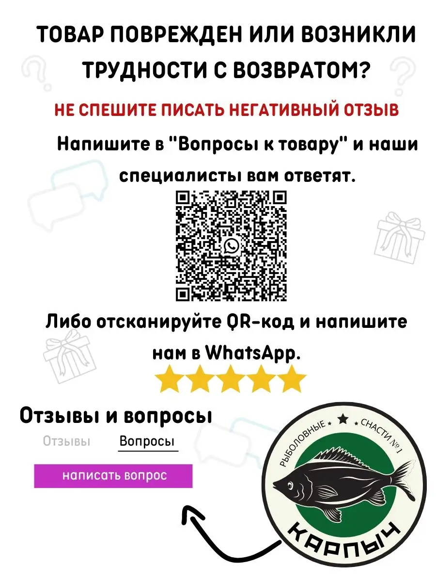 Набор Балда Карпыч 146629855 купить за 410 ₽ в интернет-магазине Wildberries