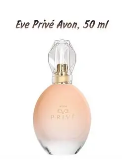 Парфюмерная вода Eve Prive для нее, 50 мл AVON 146631312 купить за 1 076 ₽ в интернет-магазине Wildberries