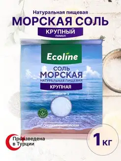 Соль 1000 грамм крупная Ecoline 146632447 купить за 194 ₽ в интернет-магазине Wildberries