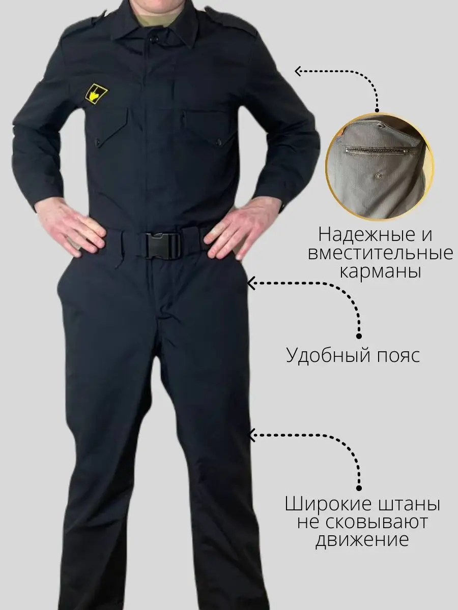 костюм танковый роба армейская ARMSHOP 146640613 купить в интернет-магазине  Wildberries