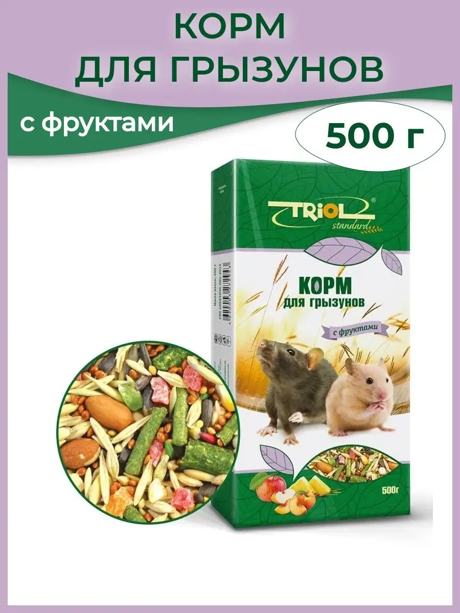 Корм для грызунов с фруктами, 500 г
