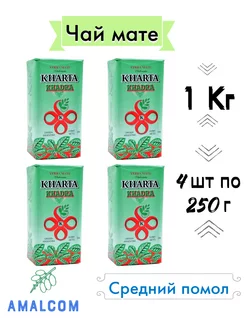 Чай Мате арабский Харта, Хадра 1 кг KHARTA 146645881 купить за 1 088 ₽ в интернет-магазине Wildberries