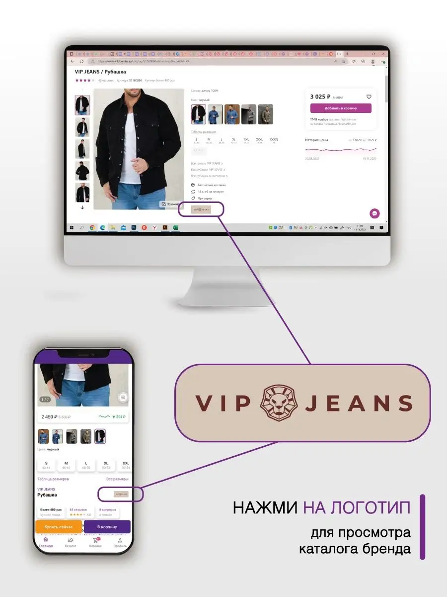 Джинсы мом с высокой посадкой на резинке VIP JEANS 146657476 купить в  интернет-магазине Wildberries