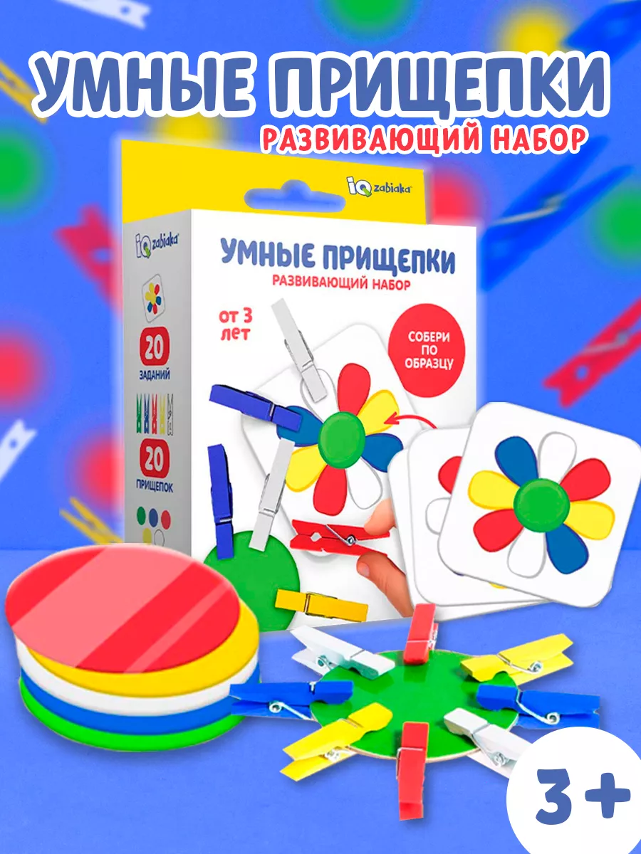прищепы на писе 