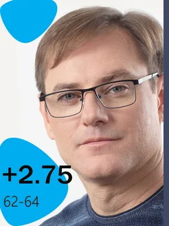 +2.75 Очки для зрения с футляром Fabia Monti 146664121 купить за 860 ₽ в интернет-магазине Wildberries