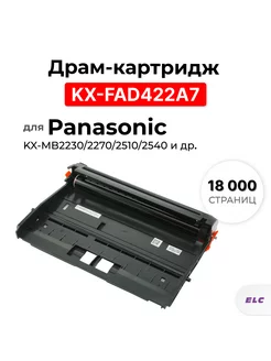 Драм KX-FAD422A7 для принтера Panasonic ELC 146664443 купить за 2 983 ₽ в интернет-магазине Wildberries