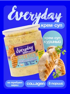 Крем суп куриный, 216 гр. Everyday 146667293 купить за 375 ₽ в интернет-магазине Wildberries