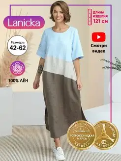 Платье летнее длинное льняное оверсайз Lanicka 146667524 купить за 6 912 ₽ в интернет-магазине Wildberries