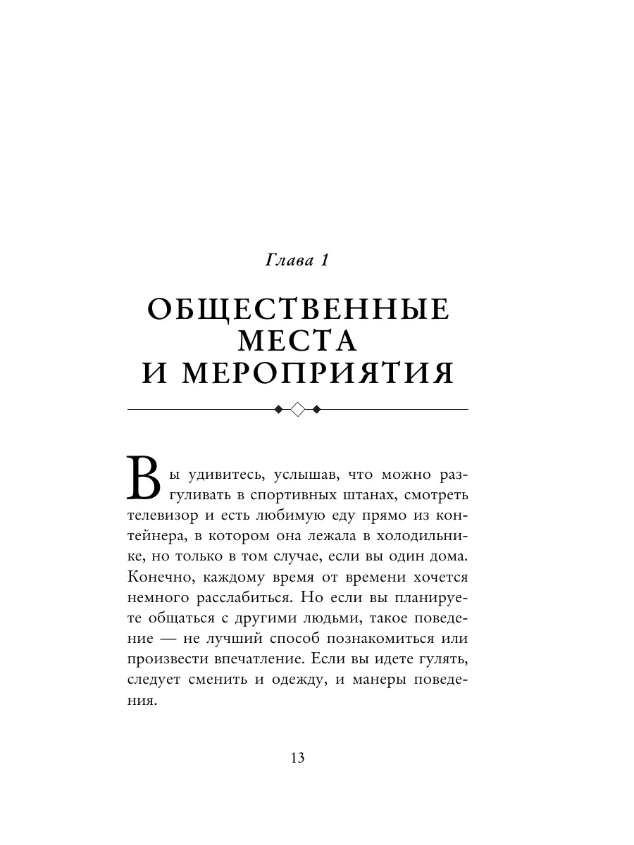 Знакомства с женщинами от 40 до 50 лет