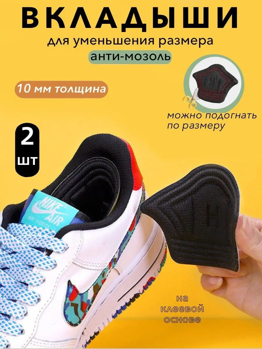Пяткоудерживатель,...