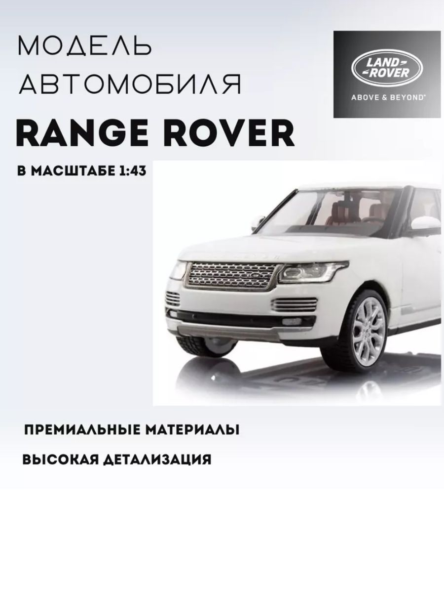 Rover catalog