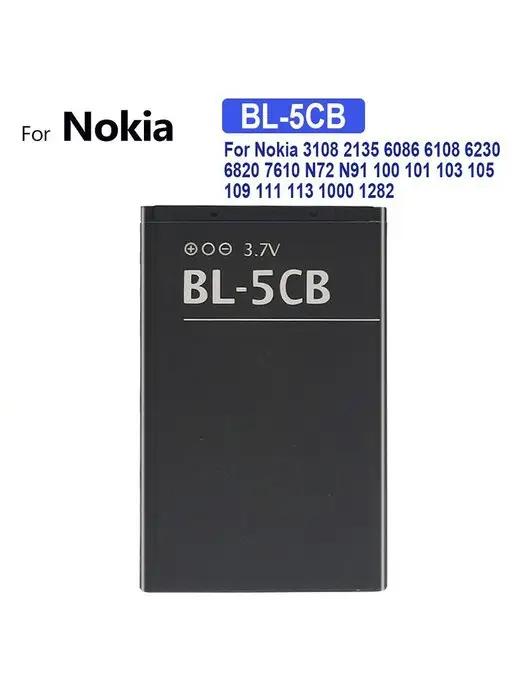 Em Accessories Аккумулятор для Nokia 1280 BL-5CB