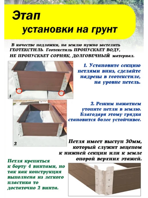 Xorosh Грядка Американка высокая красивая на дачу огородная садовая, зеленый, фото 4