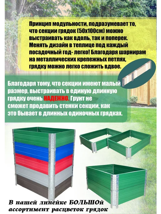 Xorosh Грядка Американка высокая красивая на дачу огородная садовая, зеленый, фото 5