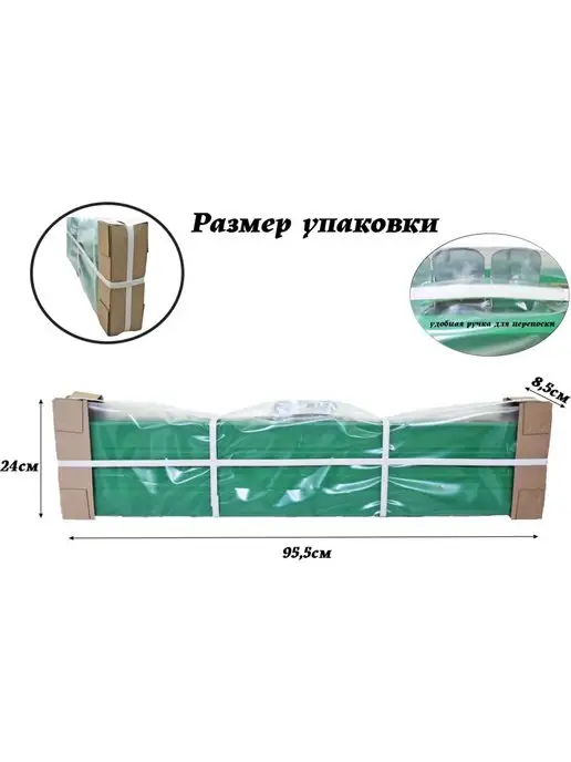 Xorosh Грядка Американка высокая красивая на дачу огородная садовая, коричневый, фото 4