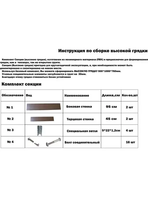 Xorosh Грядка Американка высокая красивая на дачу огородная садовая, коричневый, фото 5