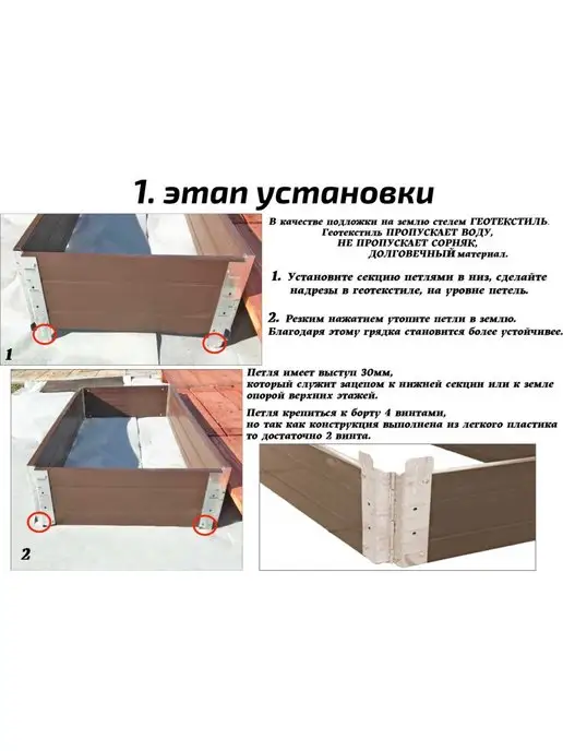 Xorosh Грядка Американка высокая красивая на дачу огородная садовая, коричневый, фото 6