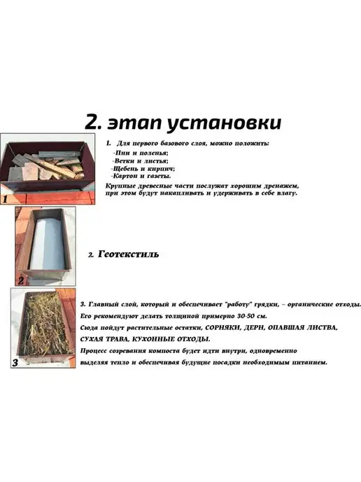 Xorosh Грядка Американка высокая красивая на дачу огородная садовая, коричневый, фото 7