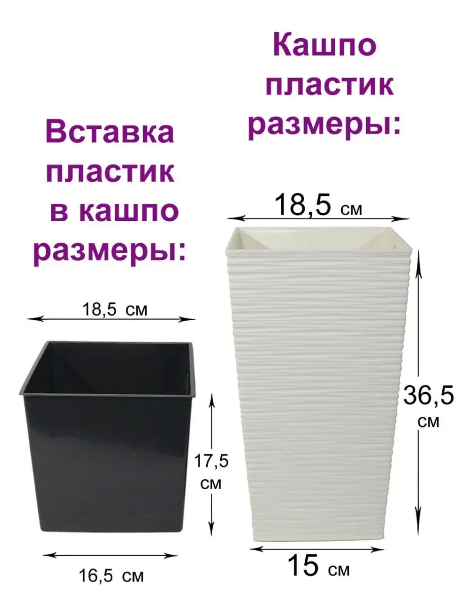 Искусственный Папоротник Лесной в кашпо Фитопарк 146708483 купить в  интернет-магазине Wildberries