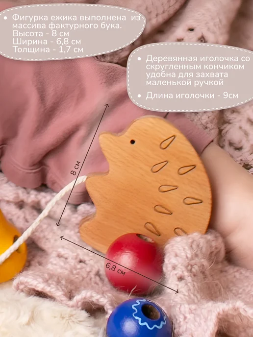 Леснушки Шнуровка для детей "Завтрак для ежика", синий, фото 5