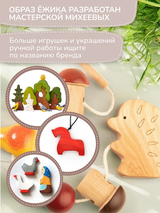 Леснушки Шнуровка для детей "Завтрак для ежика", синий, фото 6