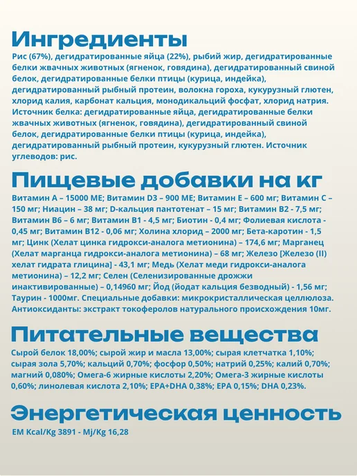 Сухой корм Farmina Яйцом для собак, гипоаллергенный, 2 кг, фото 2