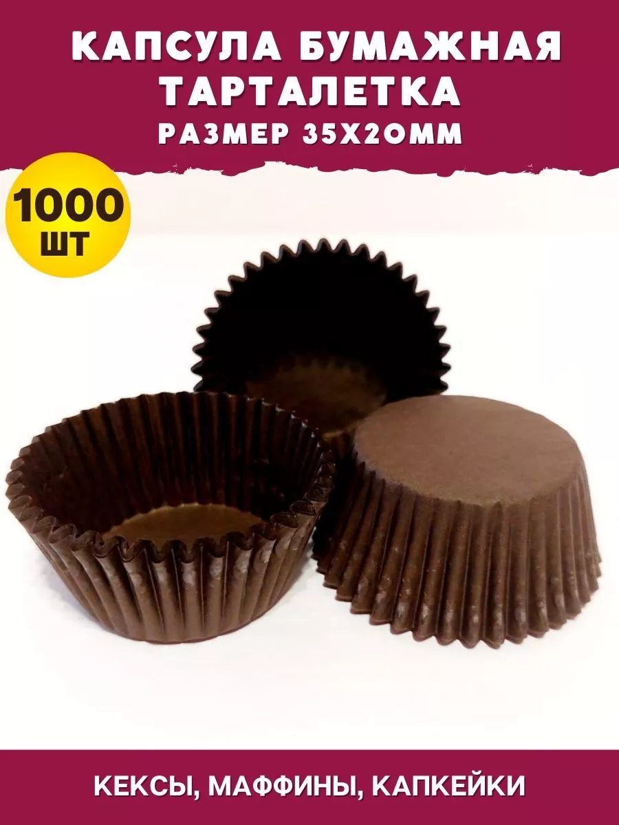 Шоколадные кексы пошаговый рецепт с фото