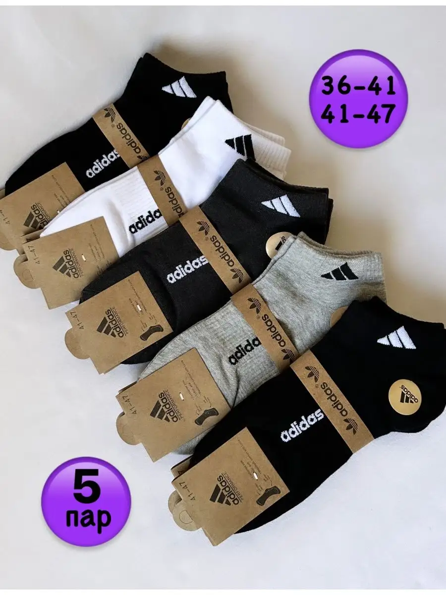 Adidas 47 cheap 5