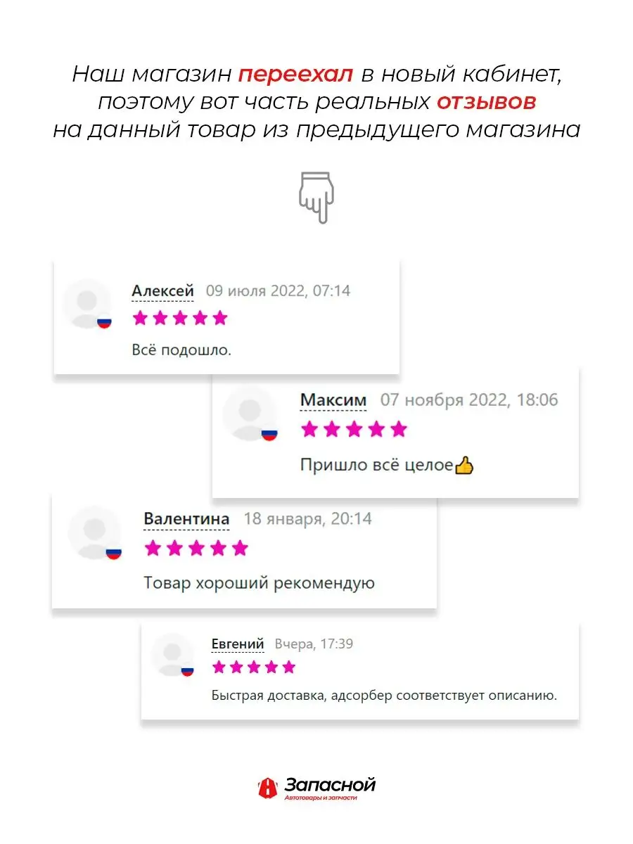 Адсорбер для а/м ВАЗ 2108, 2109, 2110-2115, Нива, Газель Счетмаш 146721145  купить в интернет-магазине Wildberries