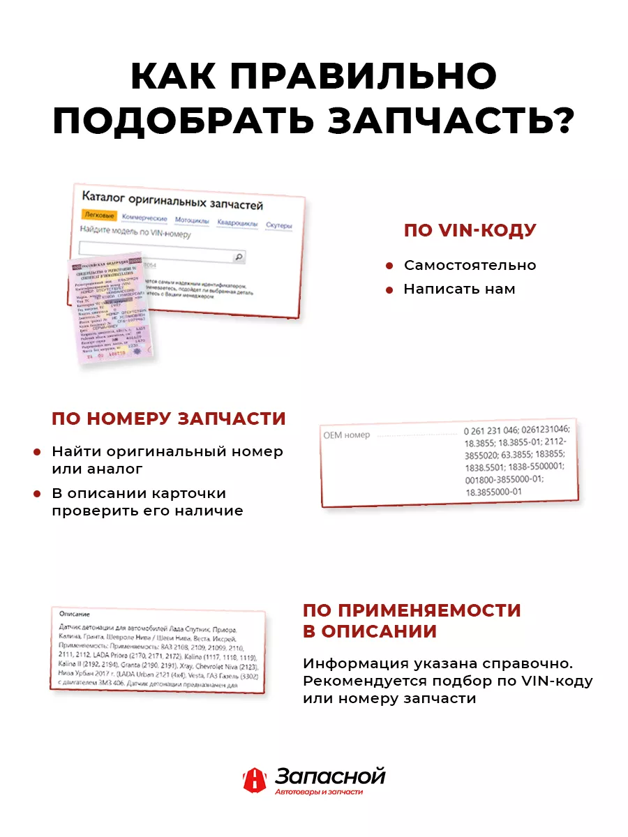 Адсорбер для а/м ВАЗ 2108, 2109, 2110-2115, Нива, Газель Счетмаш 146721145  купить в интернет-магазине Wildberries