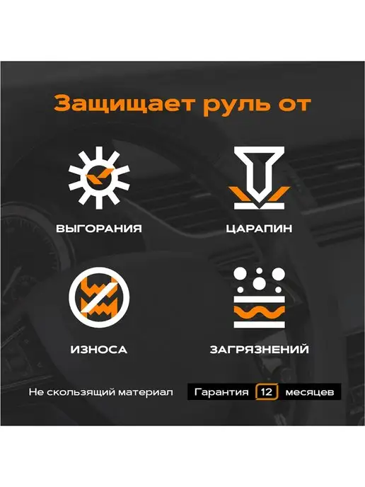REZKON Оплетка руля рельефная экокожа, вариант, фото 6