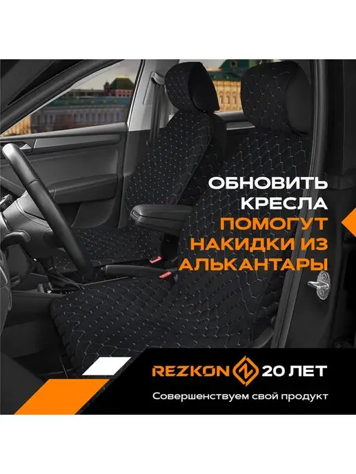 REZKON Оплетка руля Экокожа Гладкая Черная и Сер ромб мини, черный, фото 7