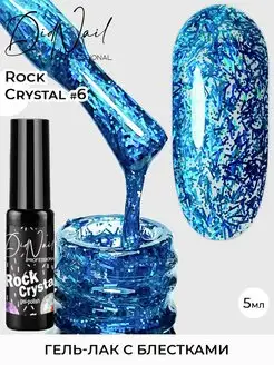 Гель-лак с блестками Rock Crystal DidNail 146724767 купить за 151 ₽ в интернет-магазине Wildberries