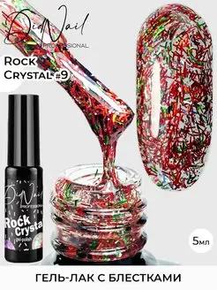 Гель-лак с блестками Rock Crystal DidNail 146724772 купить за 141 ₽ в интернет-магазине Wildberries