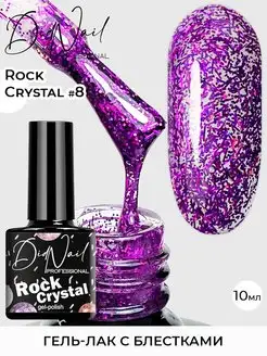 Гель-лак с блестками Rock Crystal DidNail 146724773 купить за 164 ₽ в интернет-магазине Wildberries