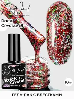 Гель-лак с блестками Rock Crystal DidNail 146724775 купить за 164 ₽ в интернет-магазине Wildberries