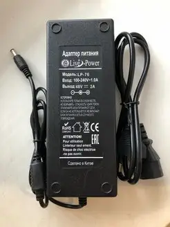 Блок питания Live Power 48V 2A разъем 5.5x2.5 Live Power 146725369 купить за 674 ₽ в интернет-магазине Wildberries