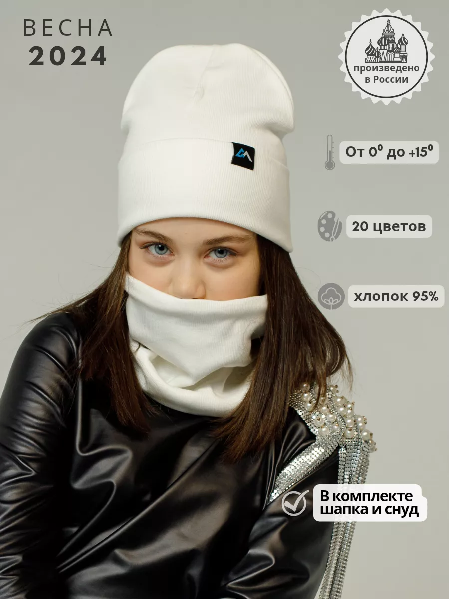 шапка для девочки осень...