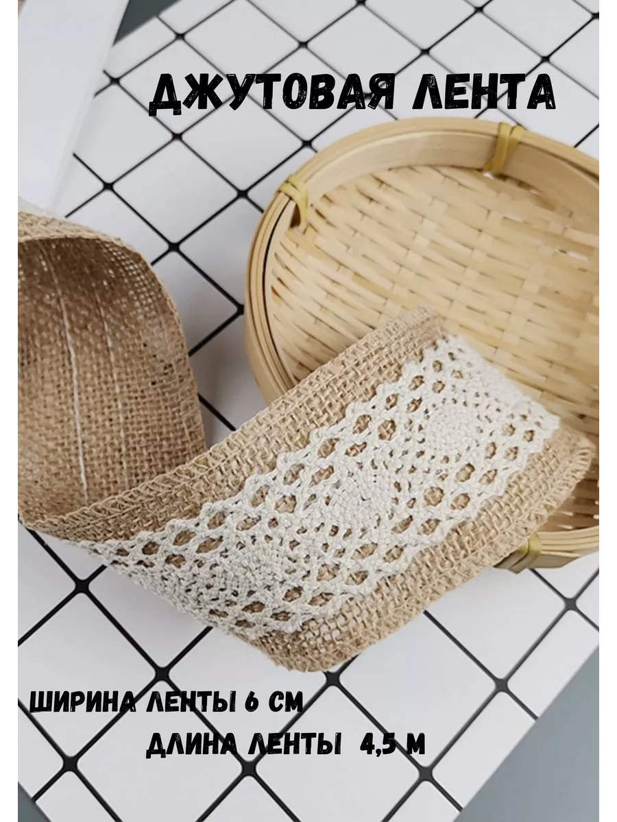 Корзины из упаковочной ленты