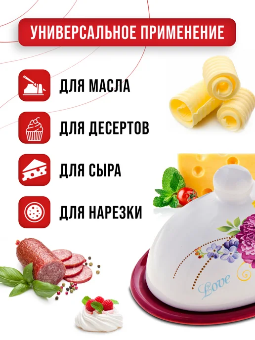 Масленка с крышкой овальная - фото 10