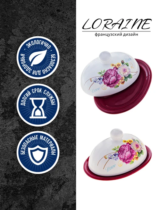 Масленка с крышкой овальная - фото 4