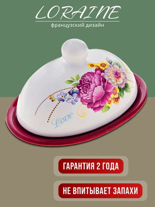 Масленка с крышкой овальная - фото 5