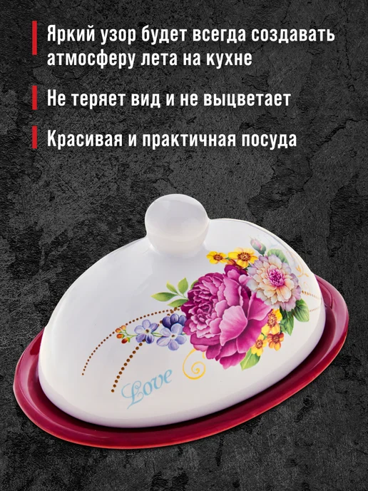 Масленка с крышкой овальная - фото 6