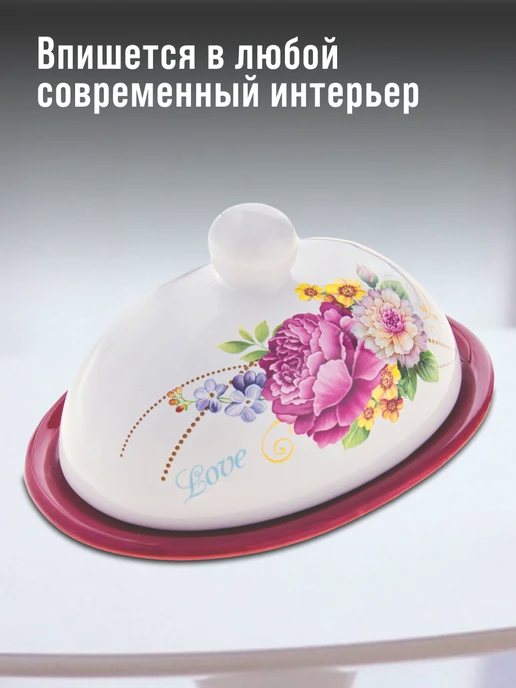 Масленка с крышкой овальная - фото 8